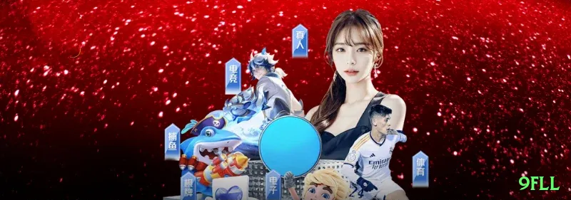 9fll Ultimate New Screenshot 2