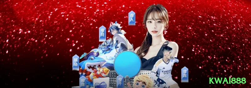 kwai888 King New Screenshot 1