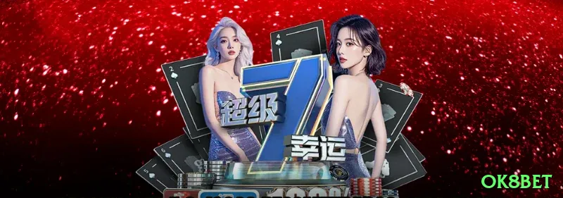 ok8bet Live King v2.0.3 Screenshot 2